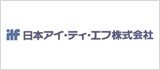 Nippon ITF