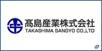 Takashima Sangyo Co., Ltd.